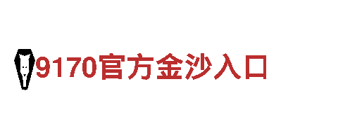 专注游戏开发 创新无限-6566体育app官方网站